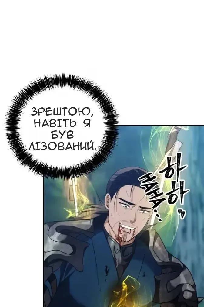 Сторінка 80