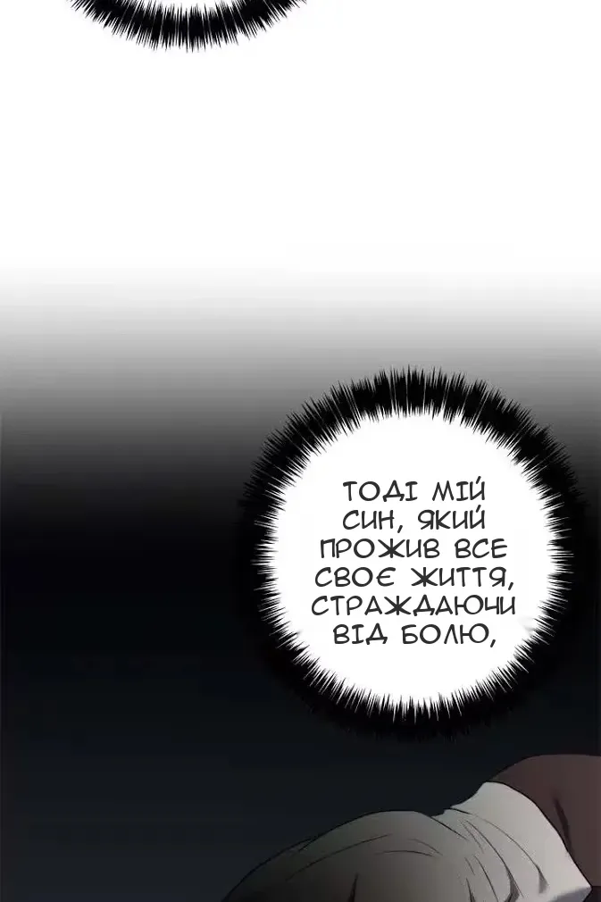 Сторінка 83
