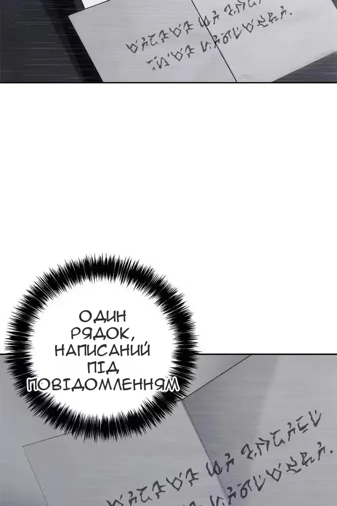 Сторінка 88