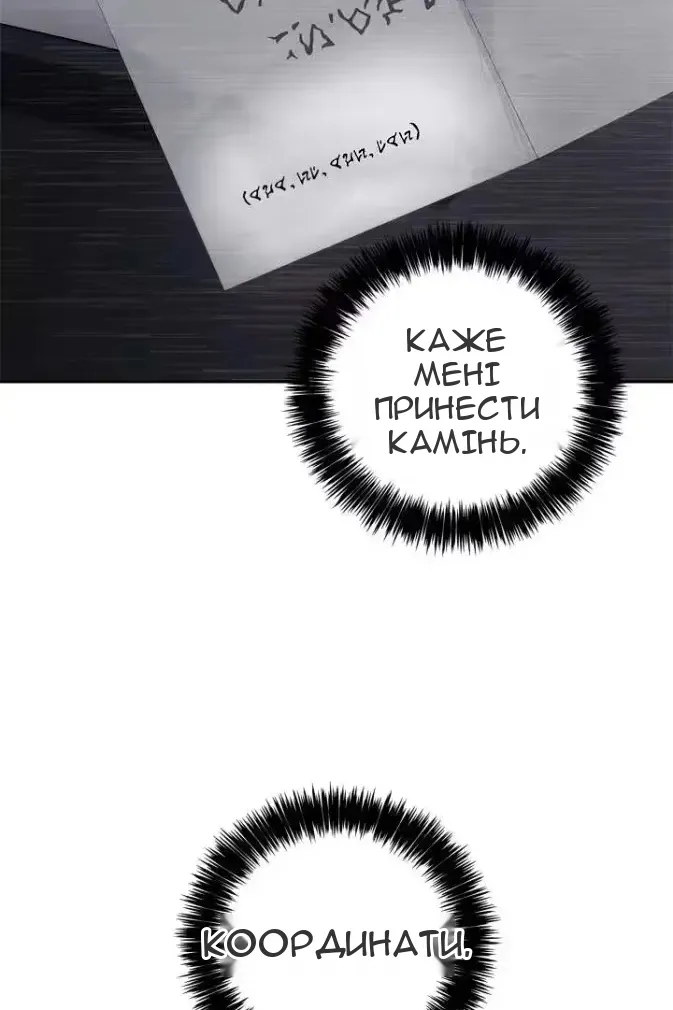 Сторінка 89