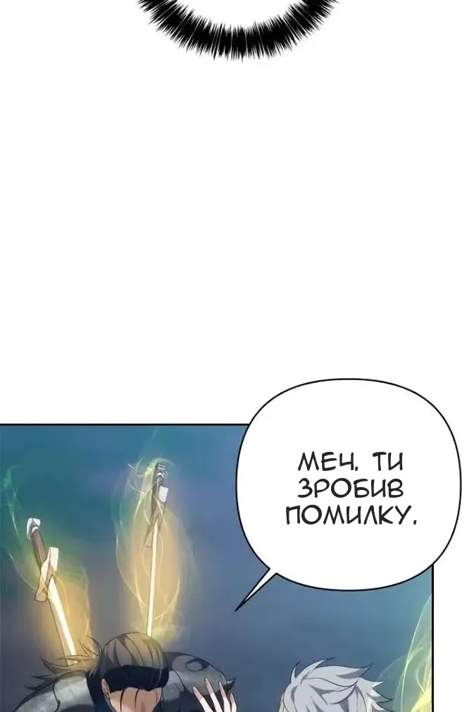 Сторінка 90