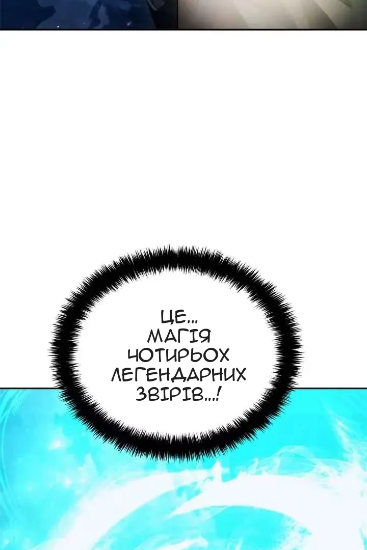 Сторінка 7