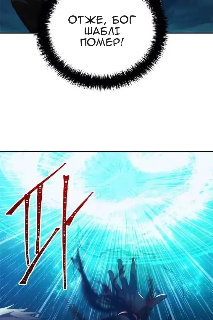 Сторінка 9