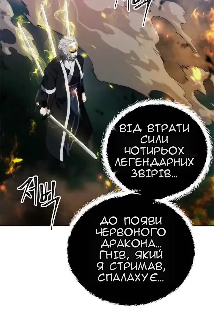 Сторінка 36