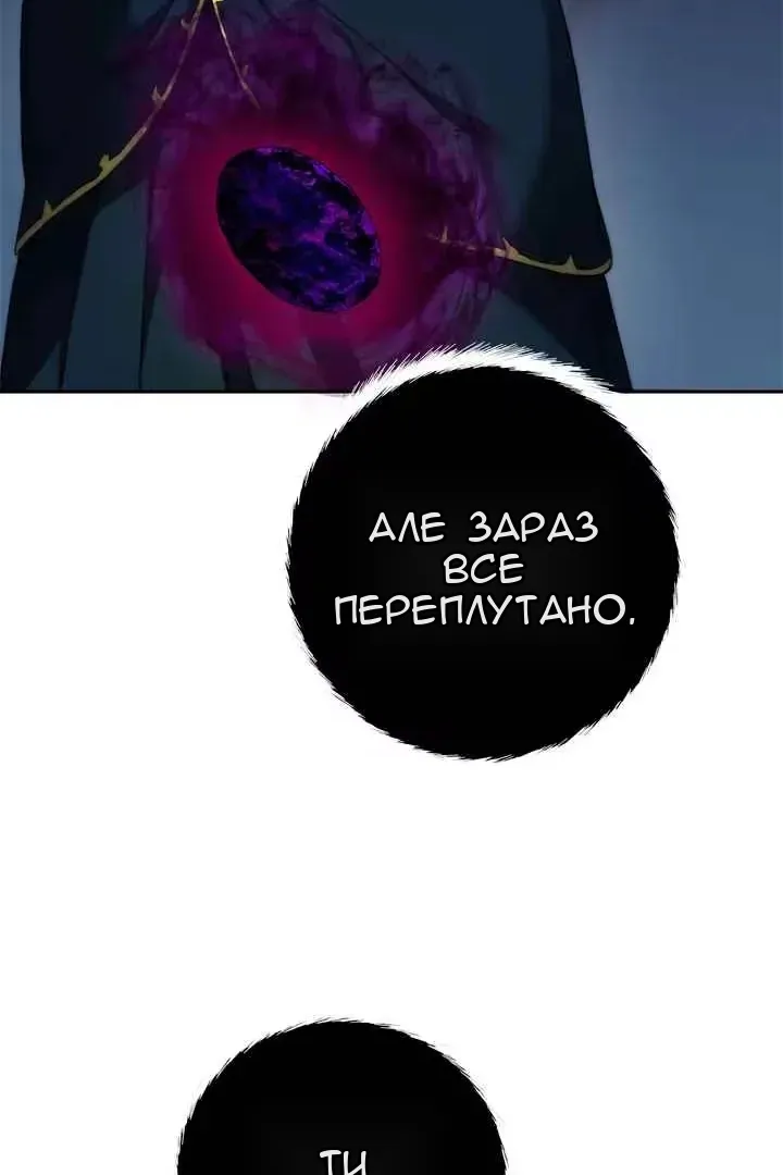 Сторінка 38