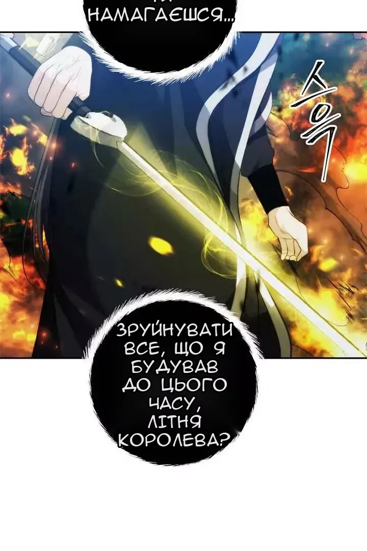Сторінка 39