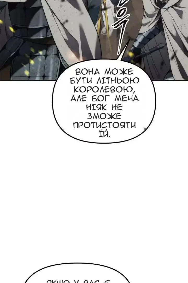 Сторінка 54