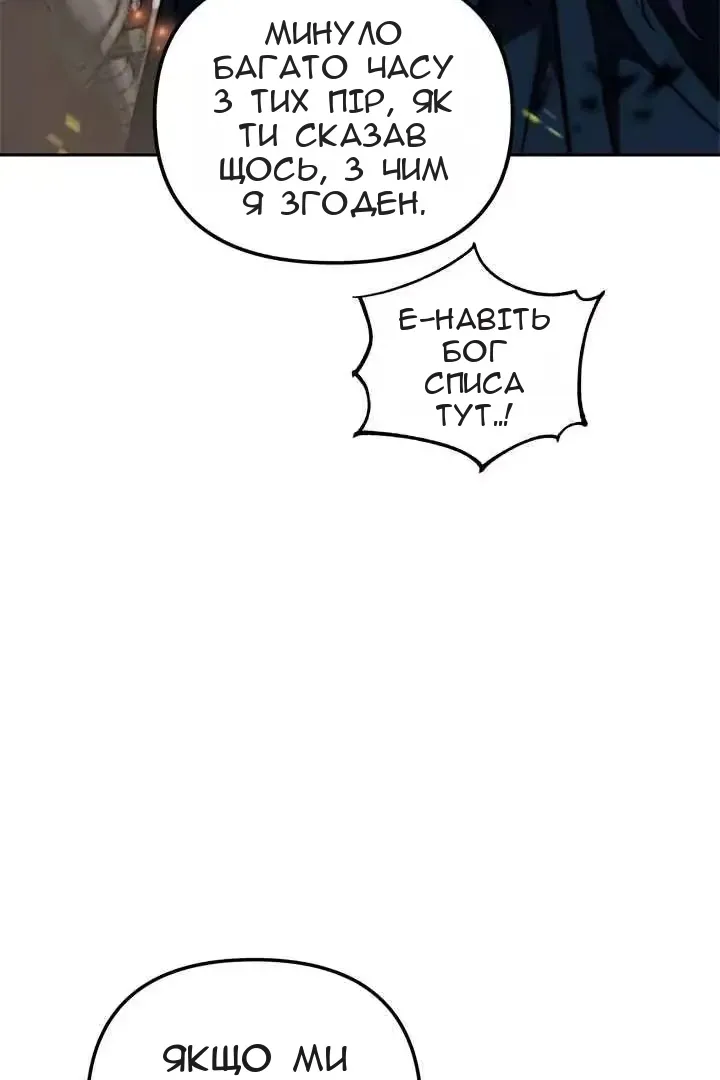Сторінка 56
