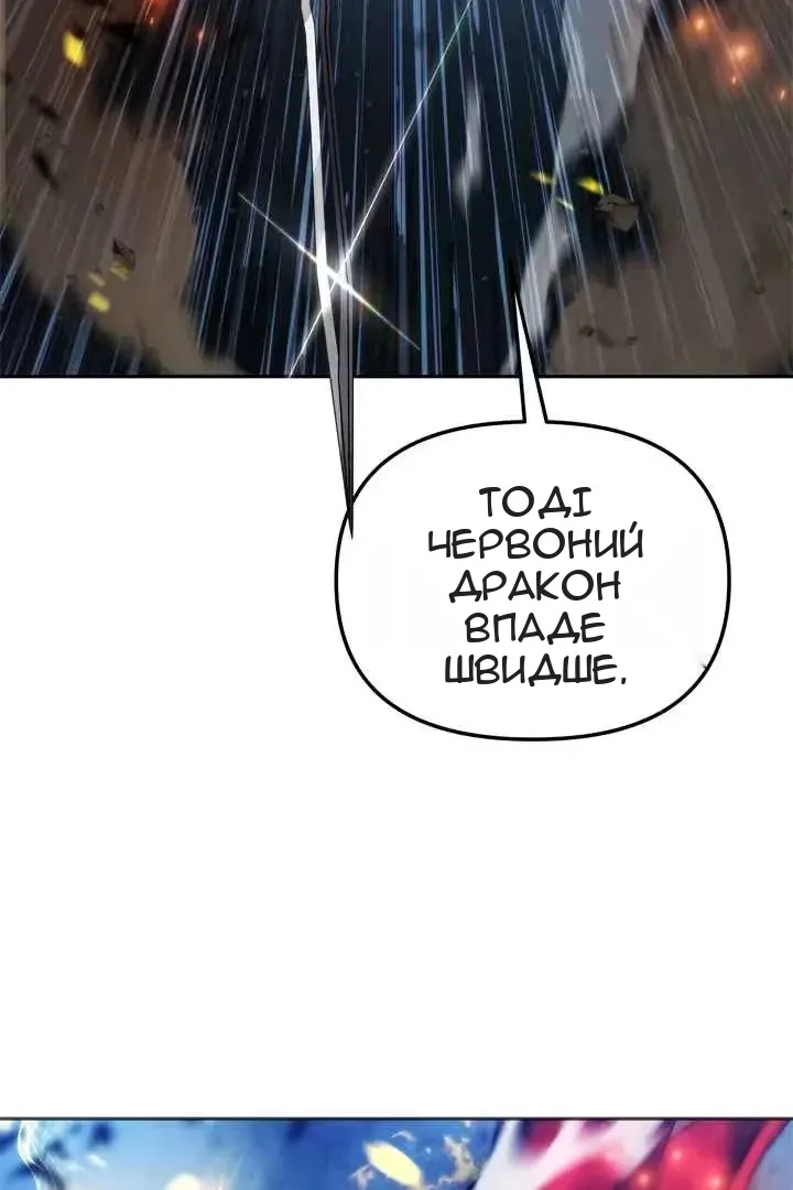 Сторінка 58