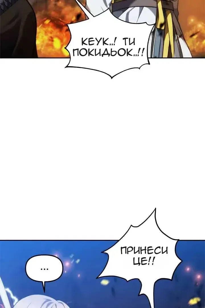 Сторінка 67