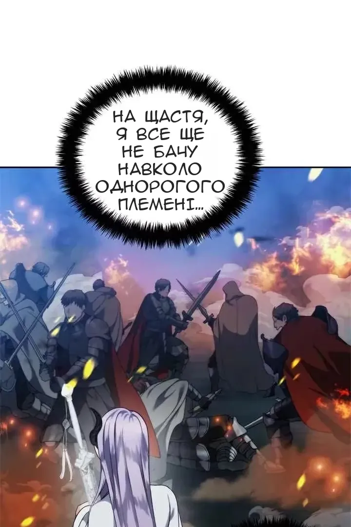 Сторінка 70