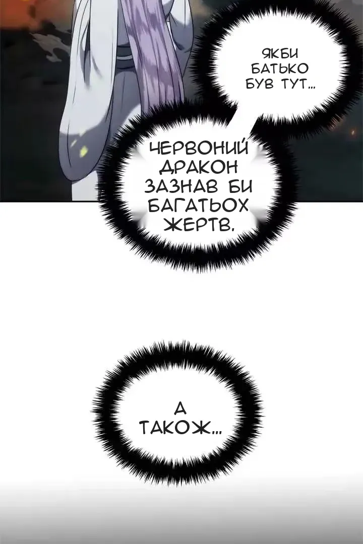 Сторінка 71