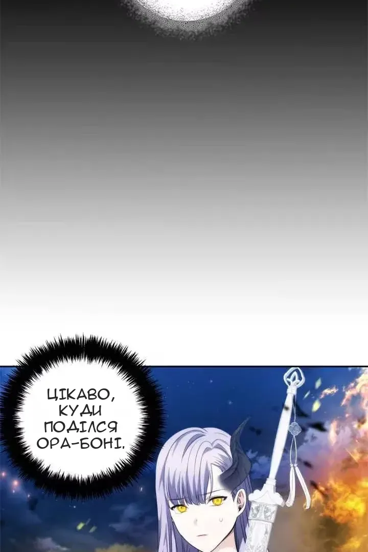 Сторінка 73