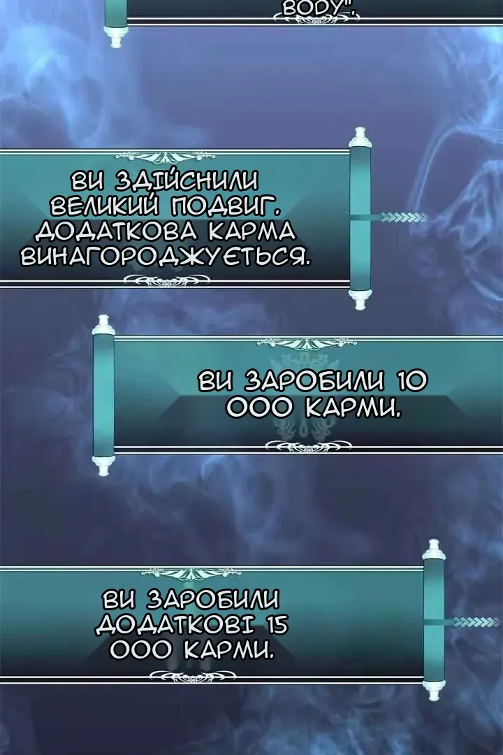 Сторінка 88