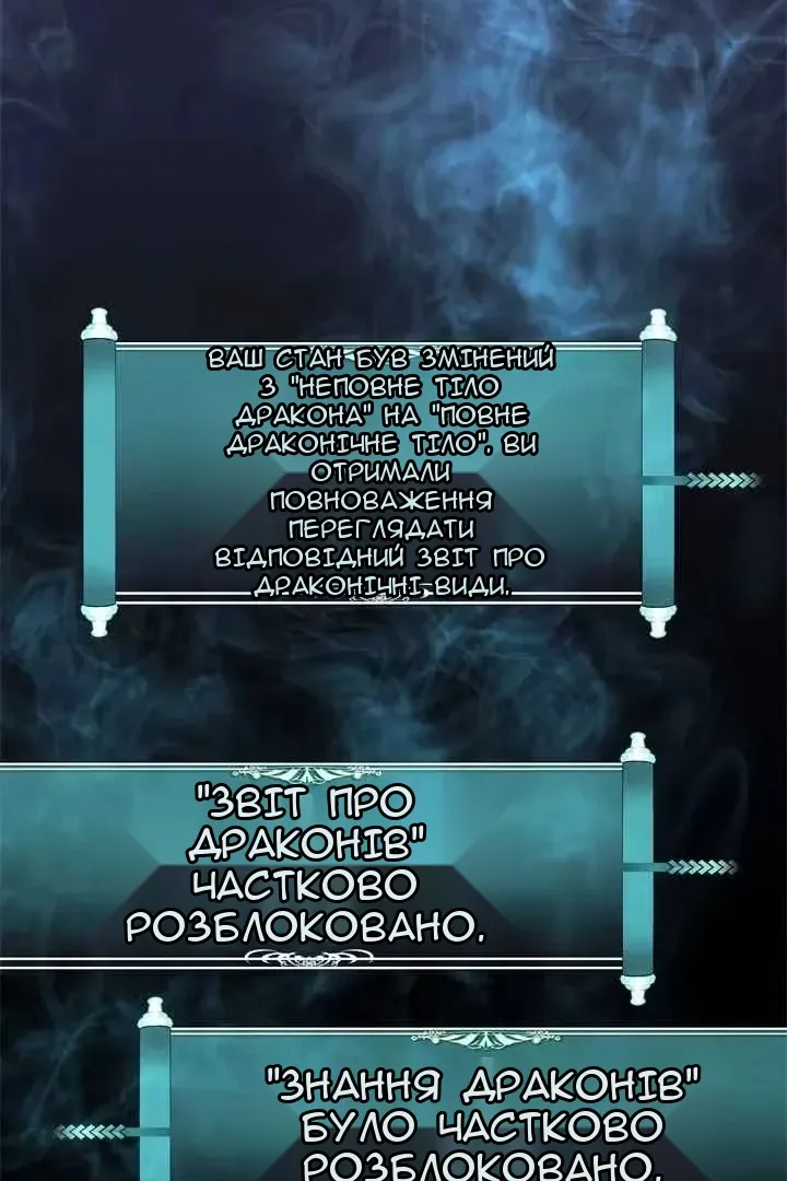 Сторінка 89