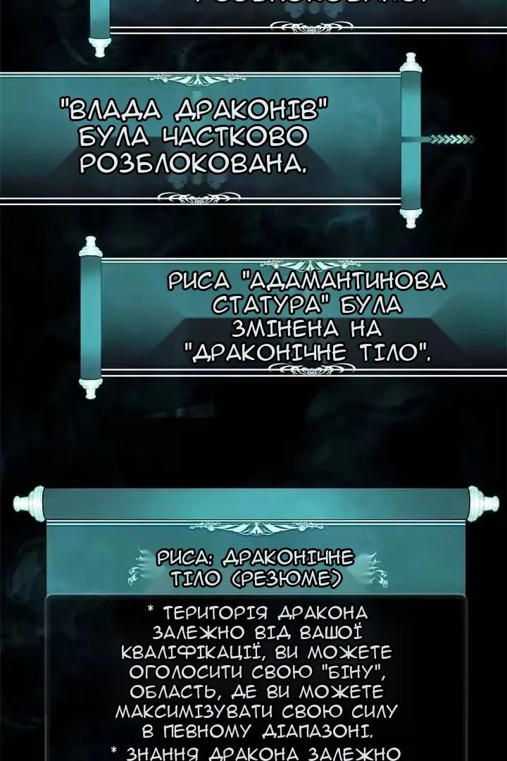 Сторінка 90