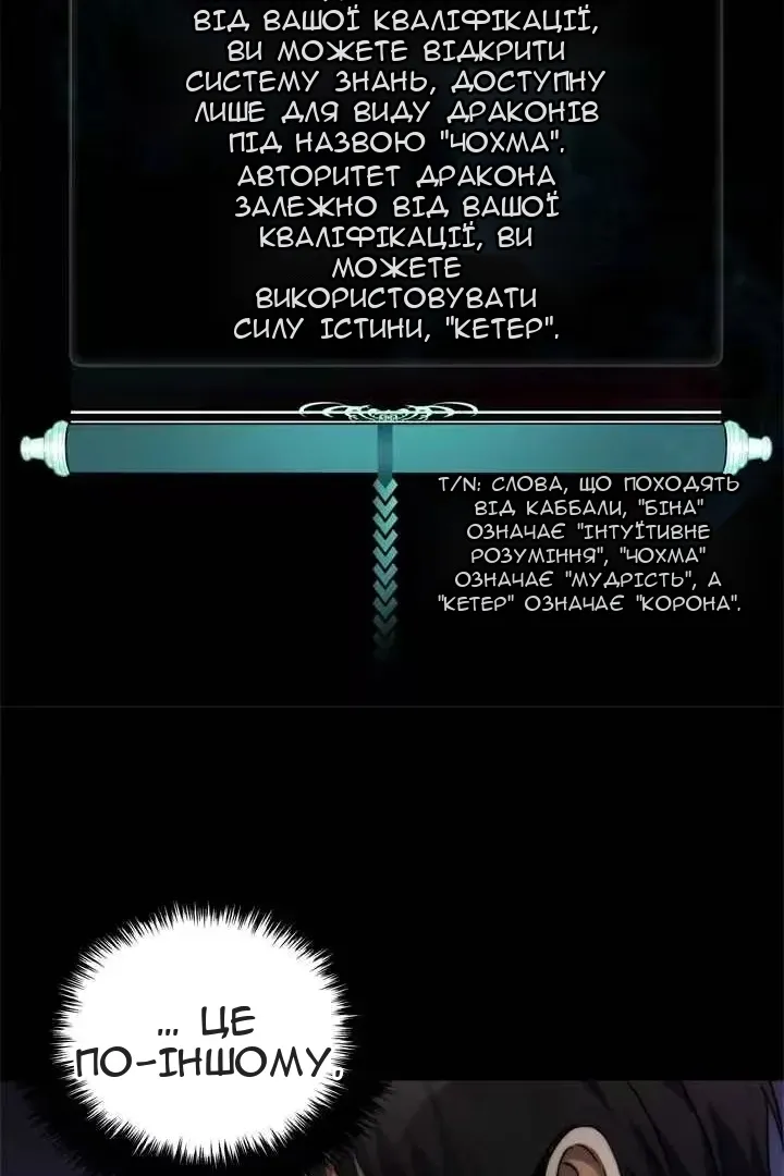Сторінка 91