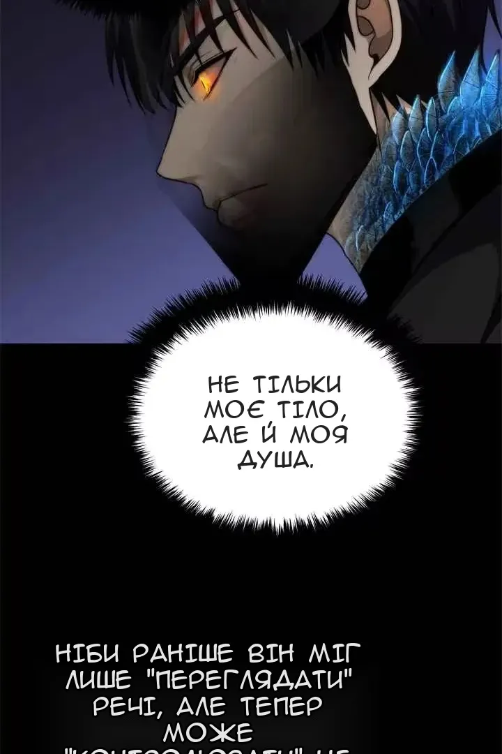 Сторінка 92