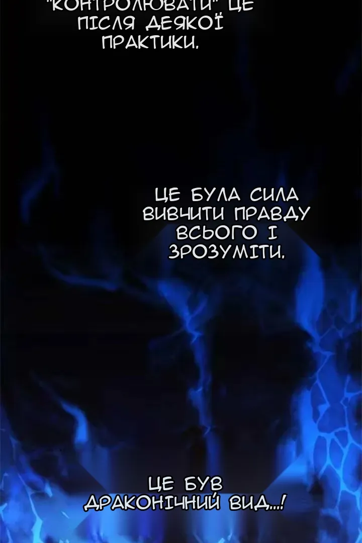 Сторінка 93