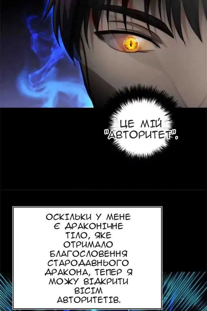 Сторінка 96