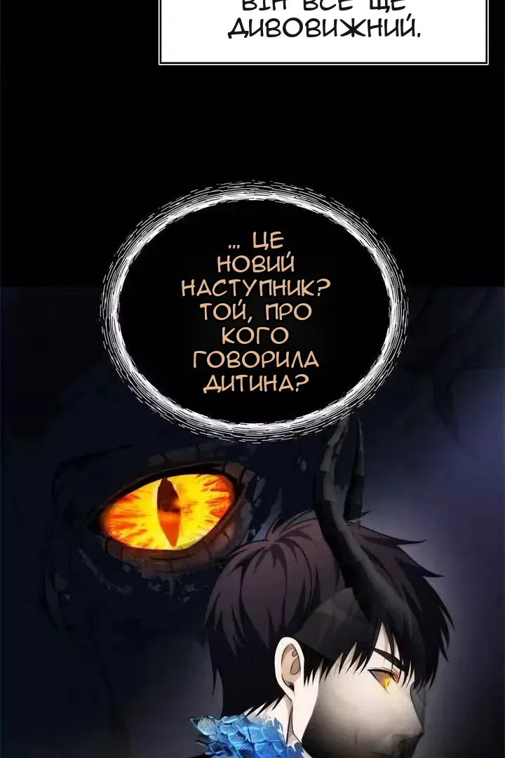 Сторінка 98