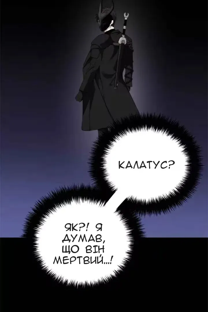 Сторінка 100