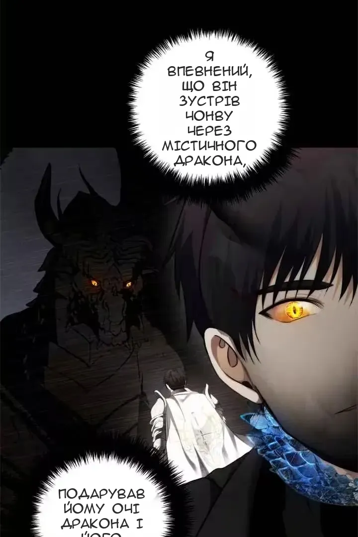 Сторінка 101