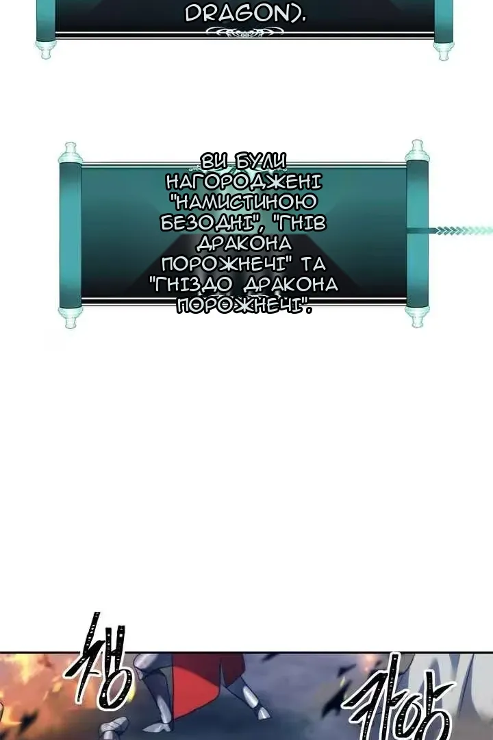 Сторінка 106