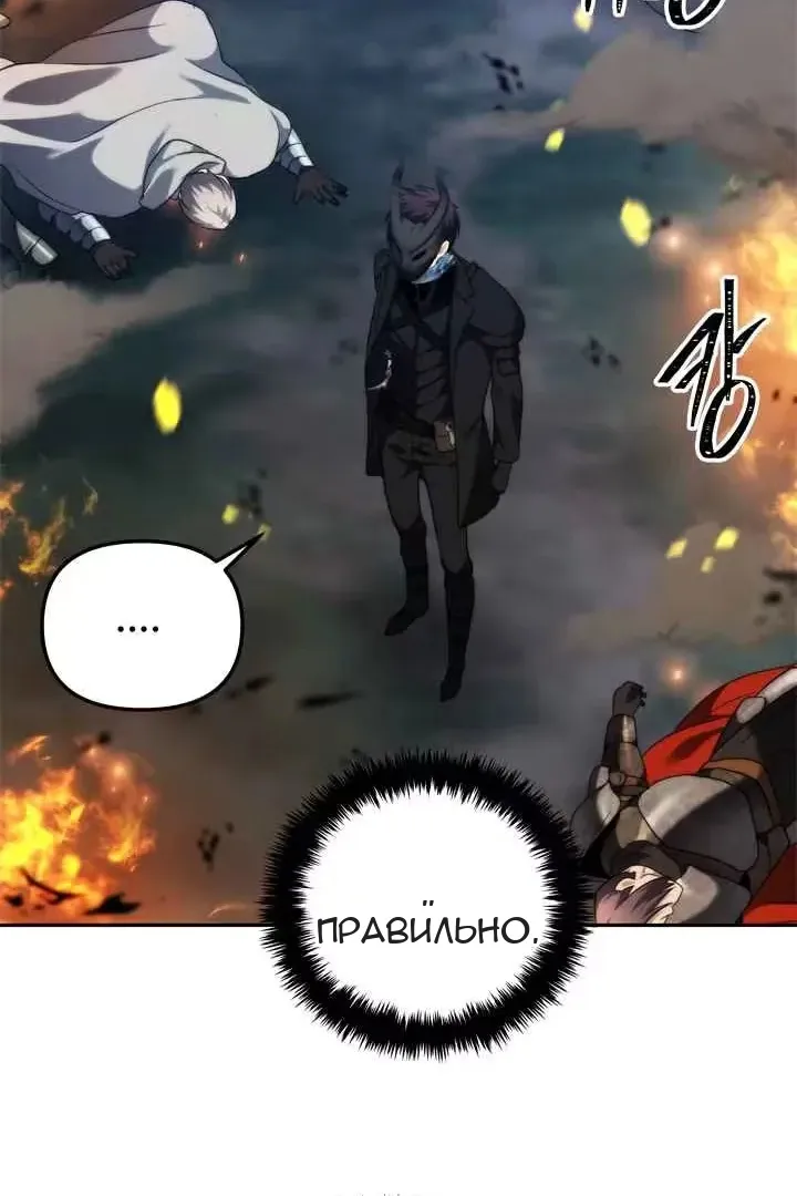 Сторінка 107