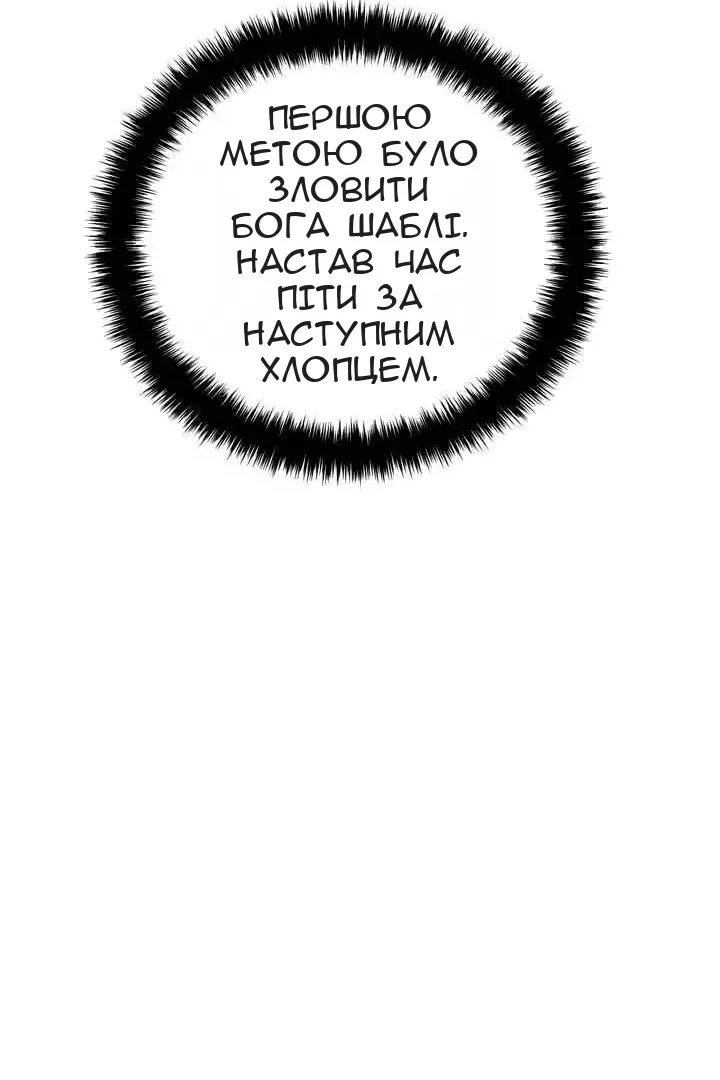 Сторінка 108