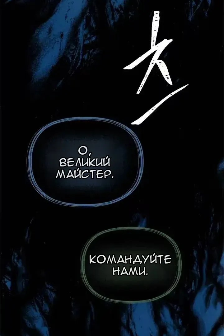 Сторінка 111