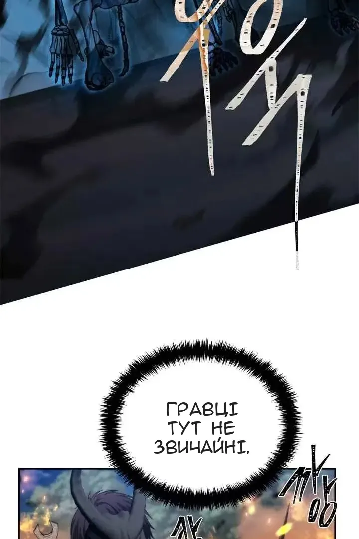 Сторінка 113