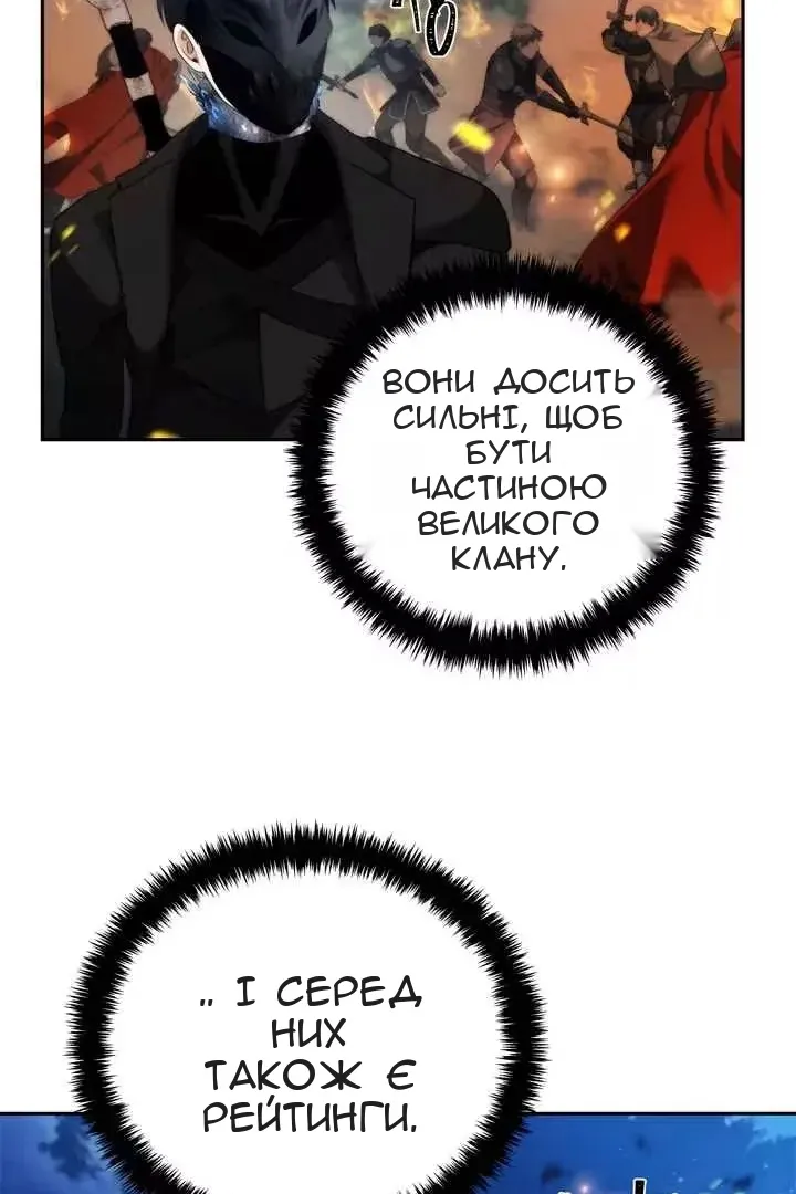 Сторінка 114