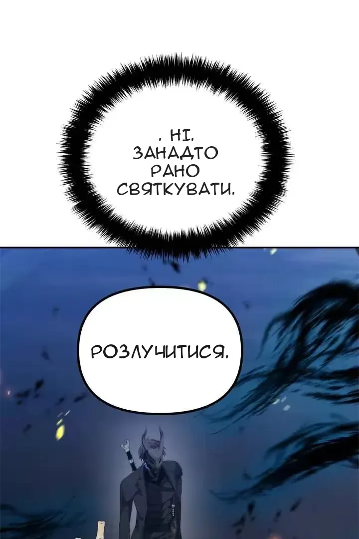 Сторінка 117