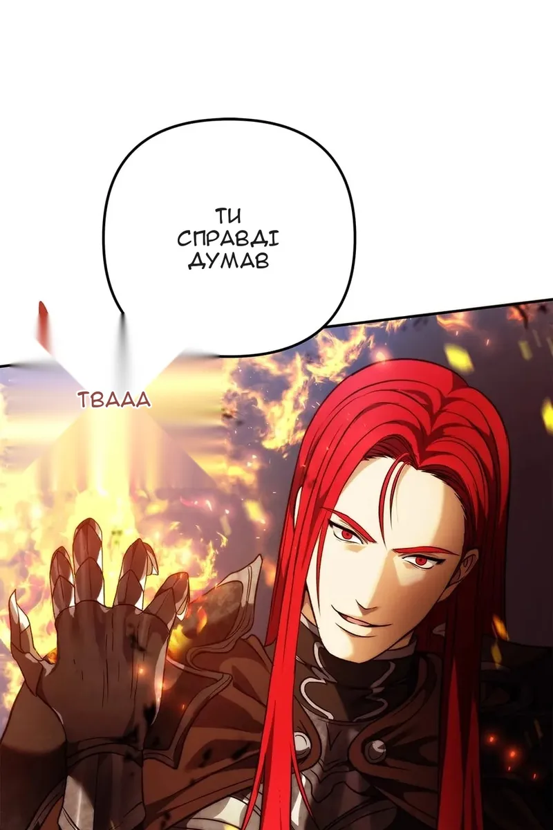 Сторінка 7