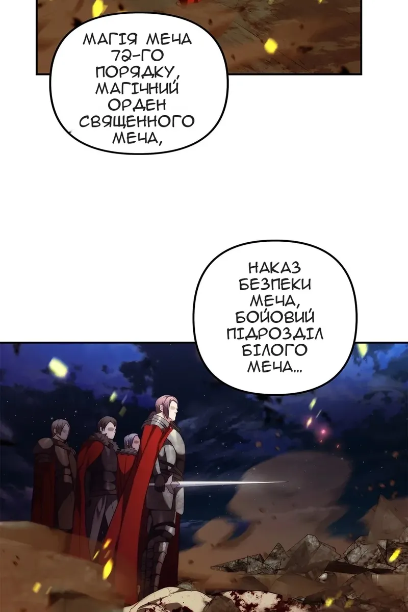 Сторінка 30