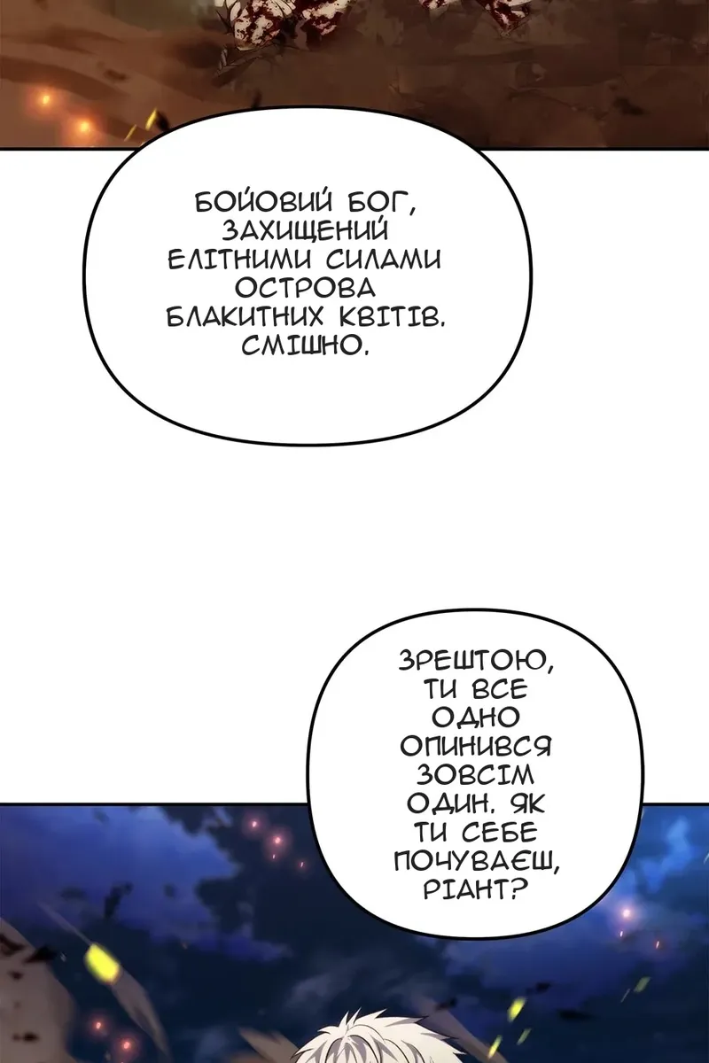 Сторінка 31