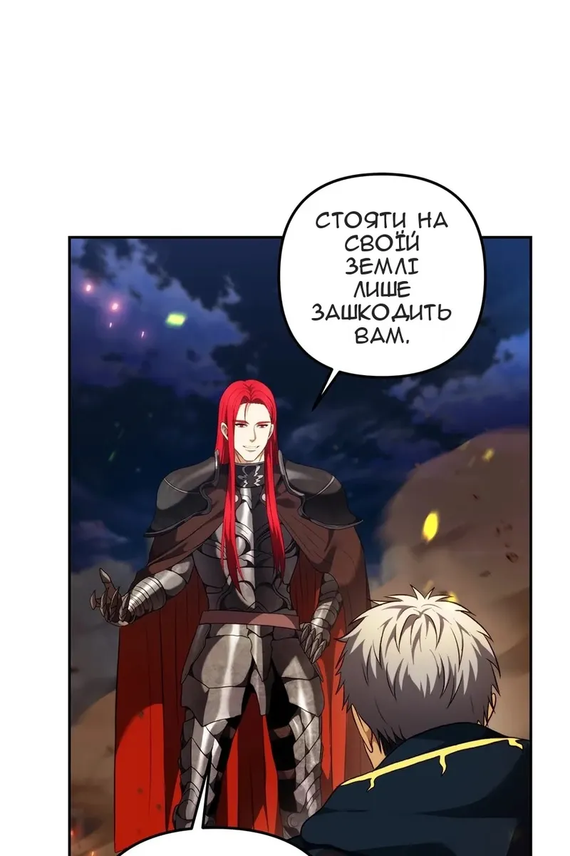 Сторінка 33