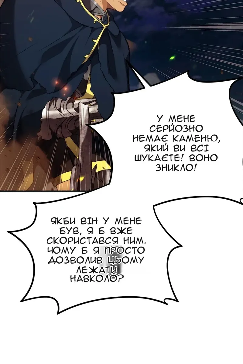 Сторінка 35