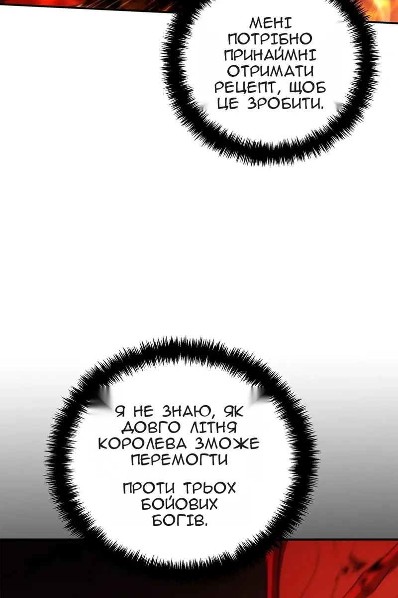 Сторінка 42