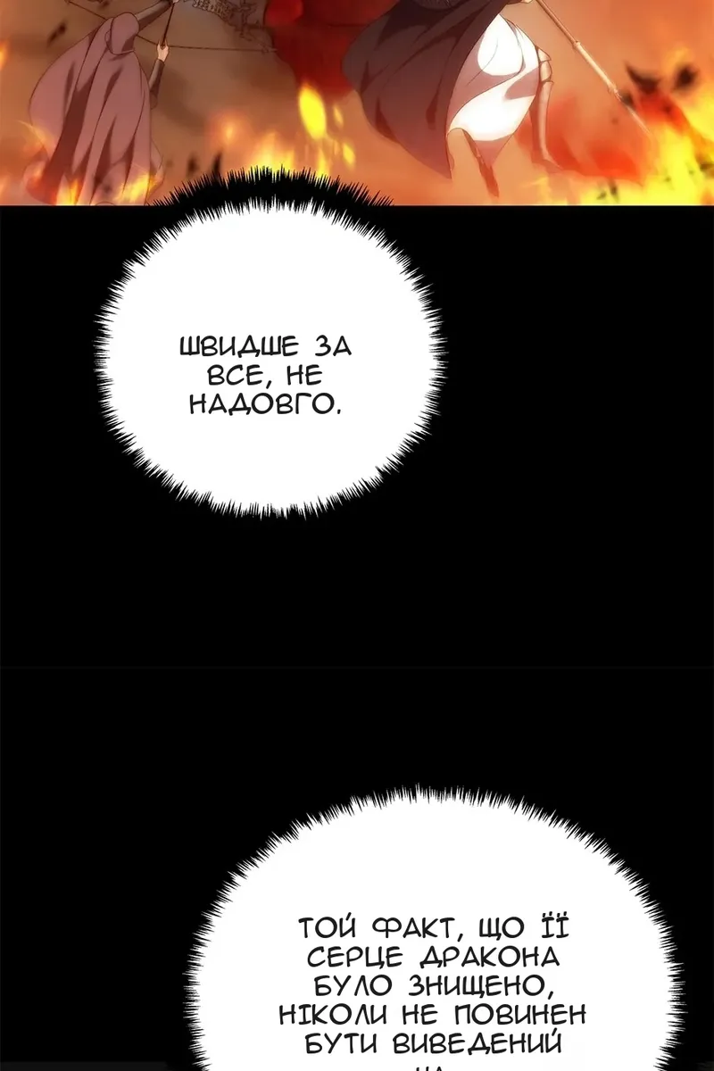 Сторінка 44