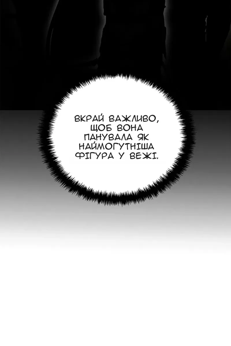 Сторінка 46