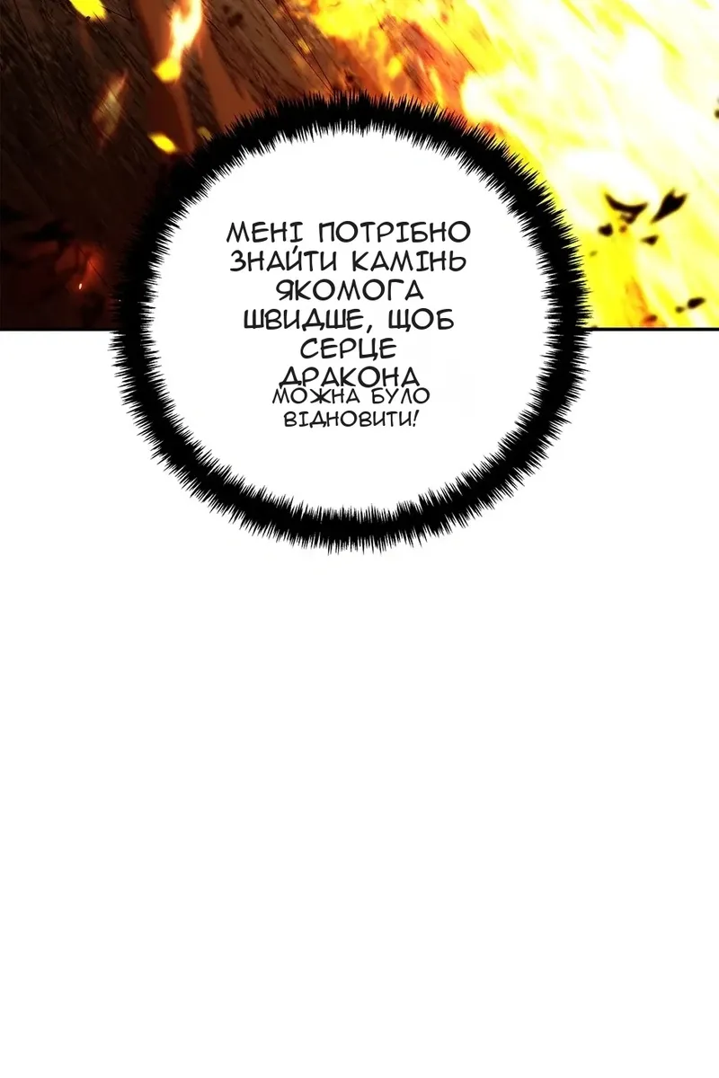 Сторінка 49
