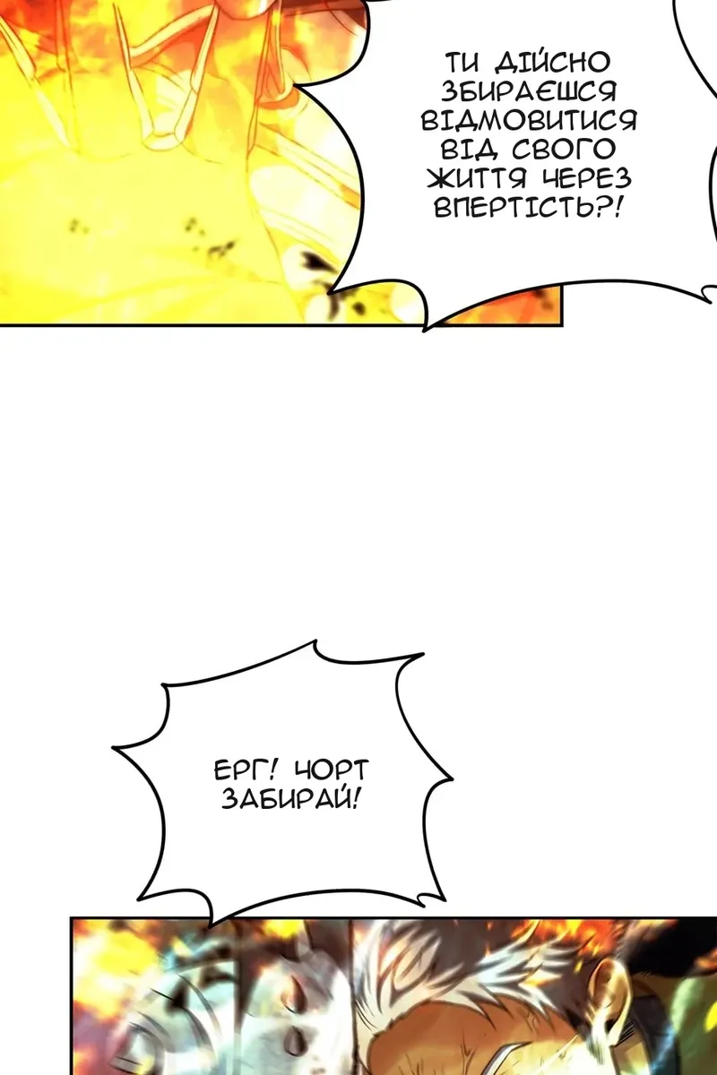 Сторінка 54