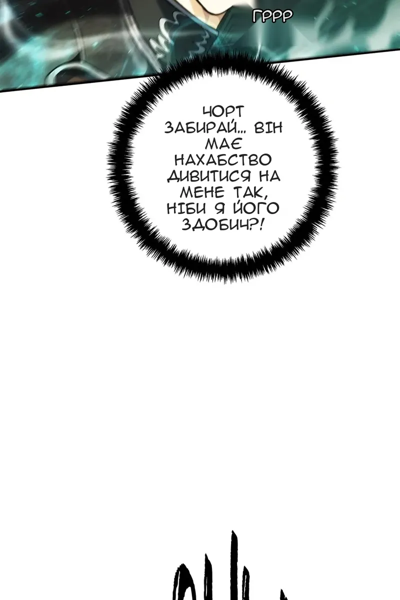 Сторінка 72