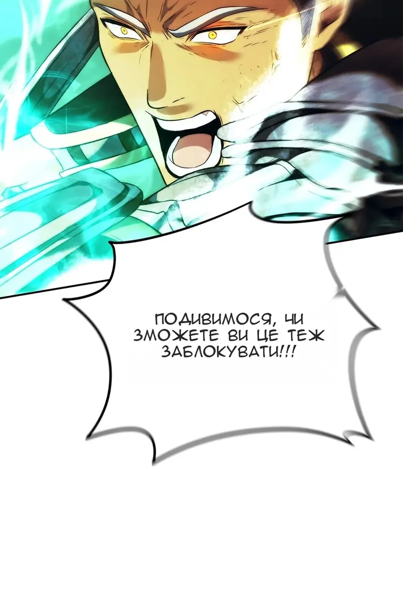 Сторінка 86