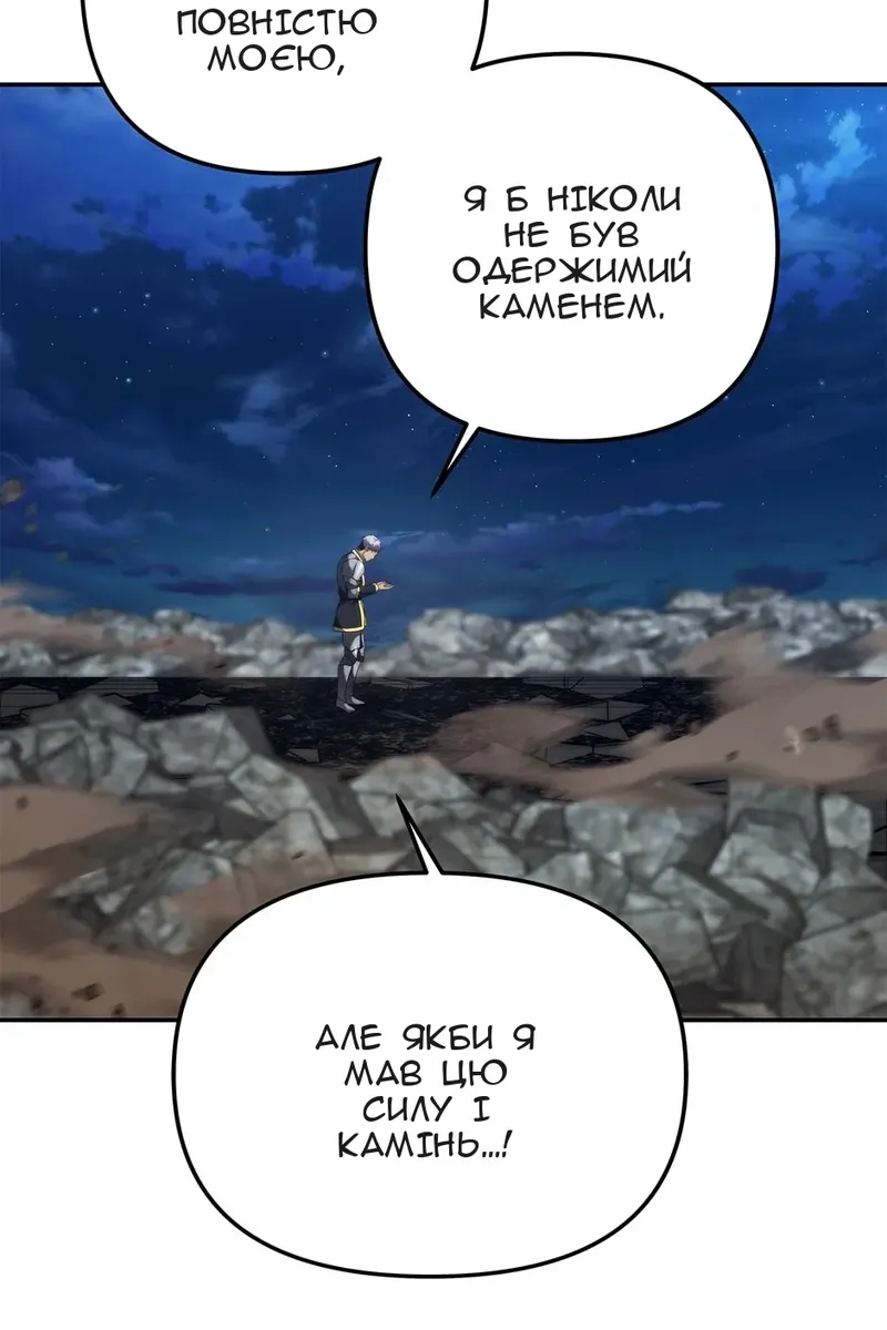 Сторінка 104