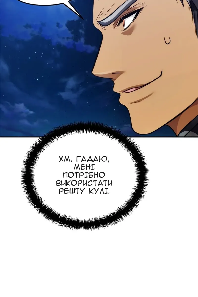 Сторінка 109