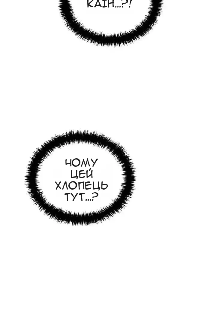 Сторінка 6