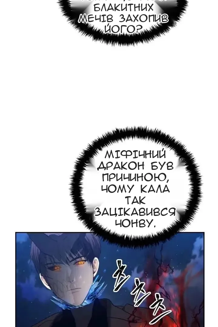 Сторінка 10